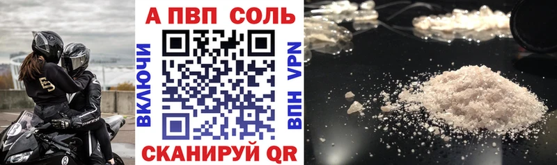 даркнет сайт  Заозёрный  Alpha-PVP СК 