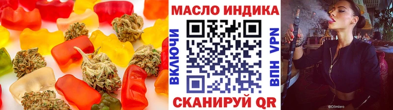 Еда ТГК марихуана  Заозёрный 