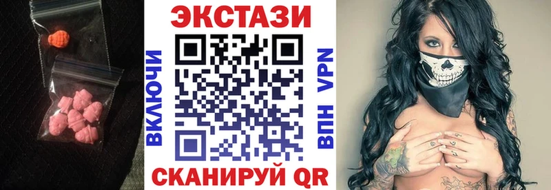 ЭКСТАЗИ 280 MDMA  Заозёрный 