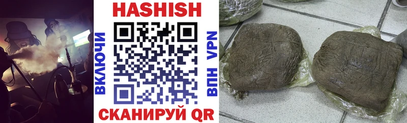 Гашиш убойный  гидра как войти  Заозёрный  shop состав  что такое  