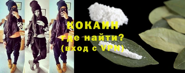 бутик Саяногорск