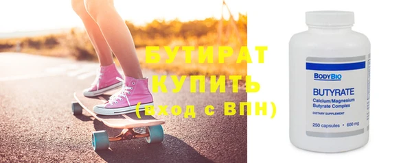 бутик Саяногорск