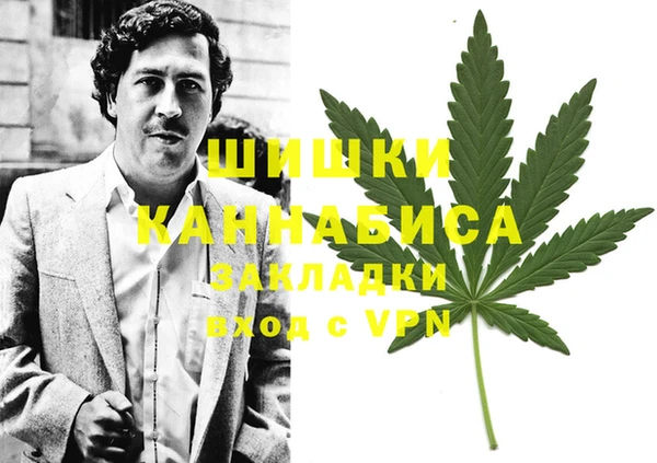кокаин премиум Алексин