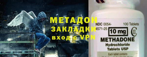 кокаин премиум Алексин