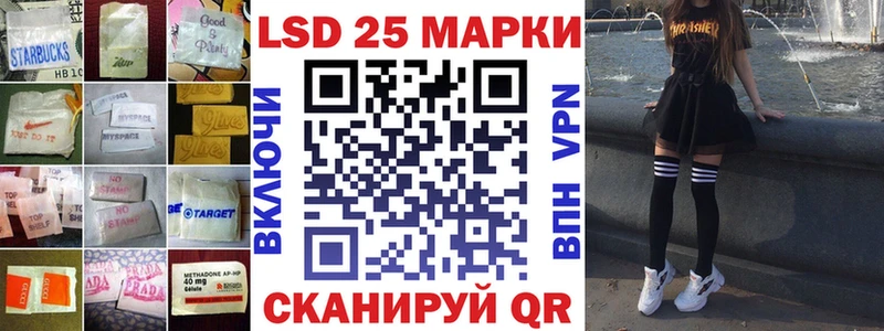 LSD-25 экстази ecstasy  наркотики  Заозёрный 