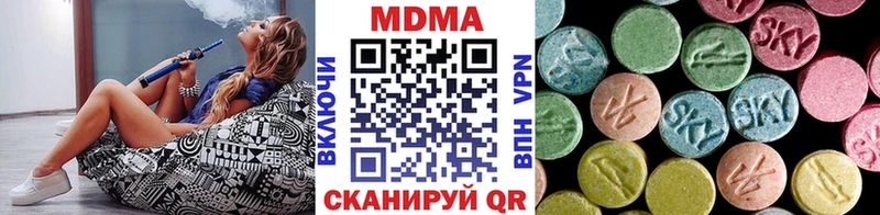 МДМА кристаллы  OMG ССЫЛКА  Заозёрный 