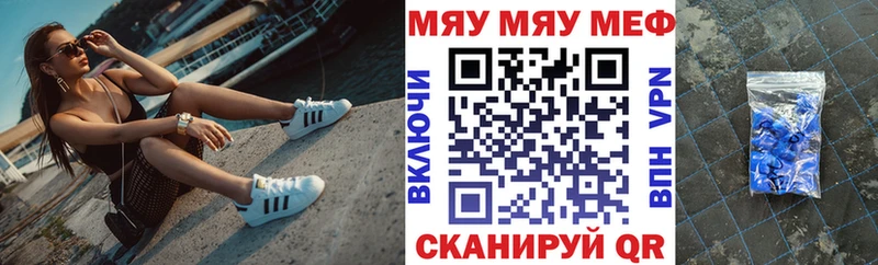 Меф кристаллы  Заозёрный 