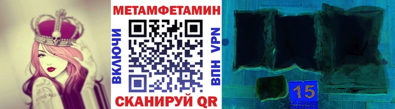 Метамфетамин кристалл  даркнет состав  Заозёрный 