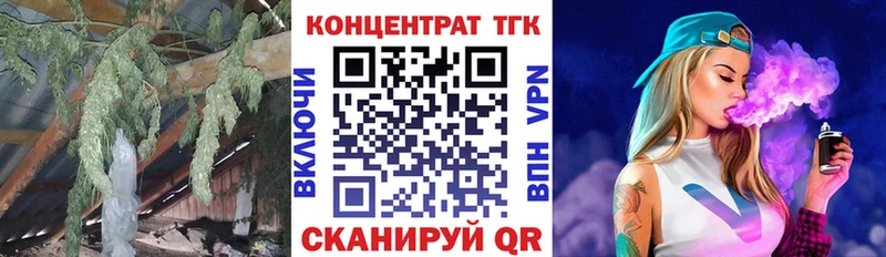 Дистиллят ТГК концентрат сколько стоит ОМГ ОМГ вход Заозёрный